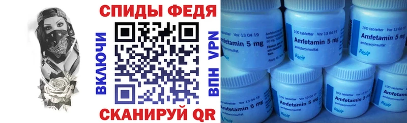 Amphetamine 97% сколько стоит Мирный