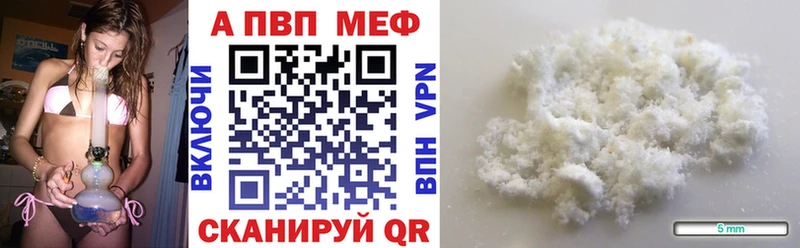 Alpha PVP кристаллы  MEGA зеркало  Мирный 