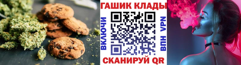 купить закладку  Мирный  Еда ТГК марихуана 