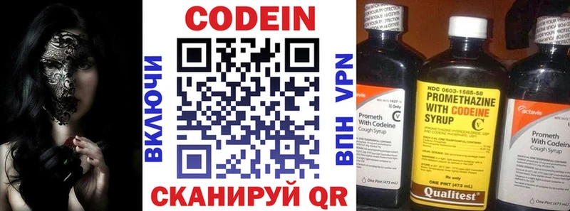 Codein Purple Drank  даркнет сайт  Мирный 