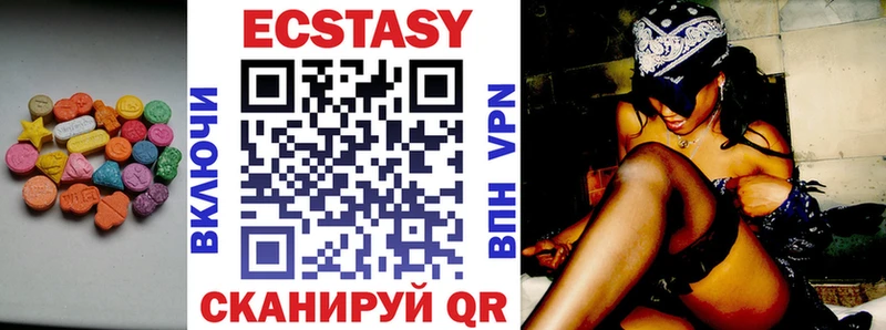 kraken вход  Мирный  Ecstasy диски 