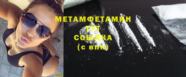 метамфетамин Гусев