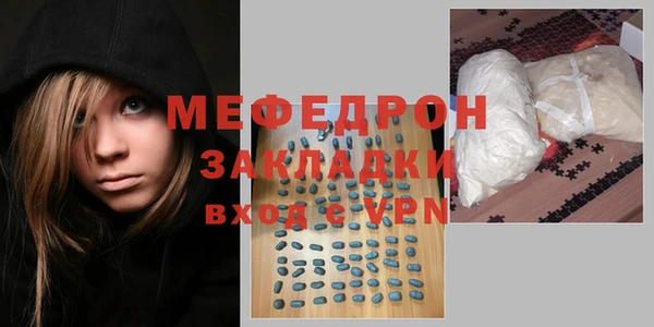 МДПВ Абаза