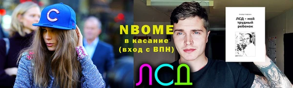 кокаин перу Абдулино