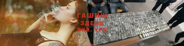 кокаин перу Абдулино