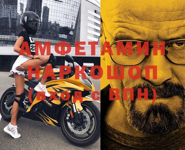 ГАЛЛЮЦИНОГЕННЫЕ ГРИБЫ Алзамай