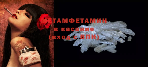 кокаин перу Абдулино
