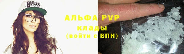 МДПВ Абаза