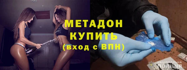 кокаин перу Абдулино