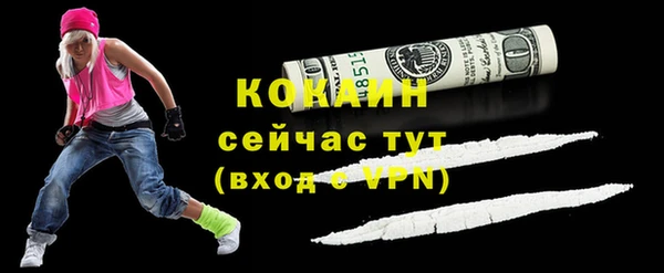 кокаин перу Абдулино