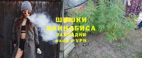 спайс Зеленокумск