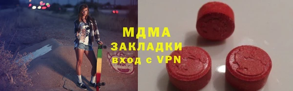 кокаин перу Абдулино