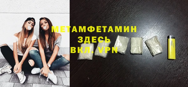 кокаин перу Абдулино
