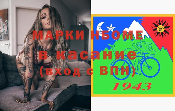 наркотики Абинск