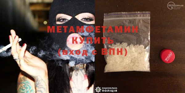МДПВ Абаза