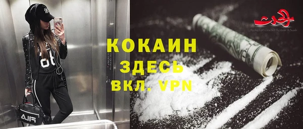 наркотики Абинск