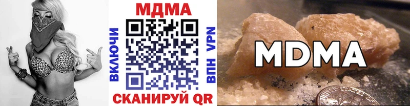 MDMA молли  кракен ONION  Мирный 