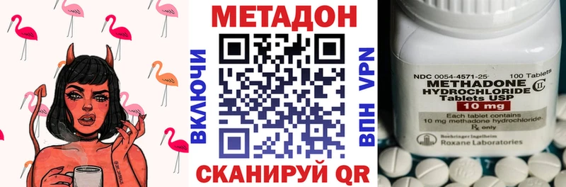 магазин  наркотиков  MEGA зеркало  Метадон белоснежный  Мирный 