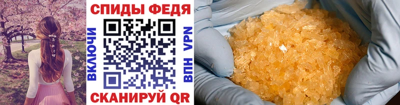 закладки Мирный МЕТАМФЕТАМИН Декстрометамфетамин 99.9%